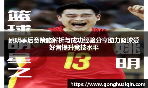 k1体育十年品牌官网