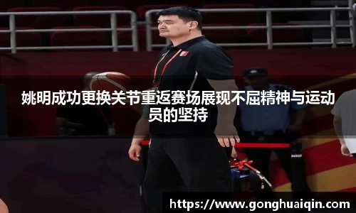 k1体育-十年品牌