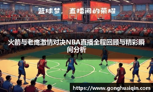 k1体育-十年品牌