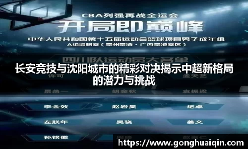 k1体育十年品牌官网