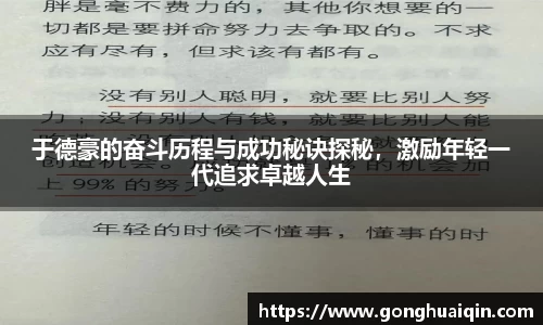 k1体育十年品牌值得信赖