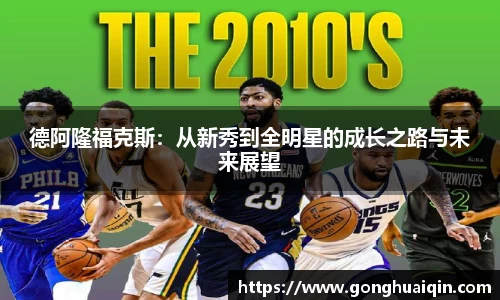 k1体育十年品牌官网