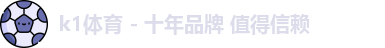 k1体育